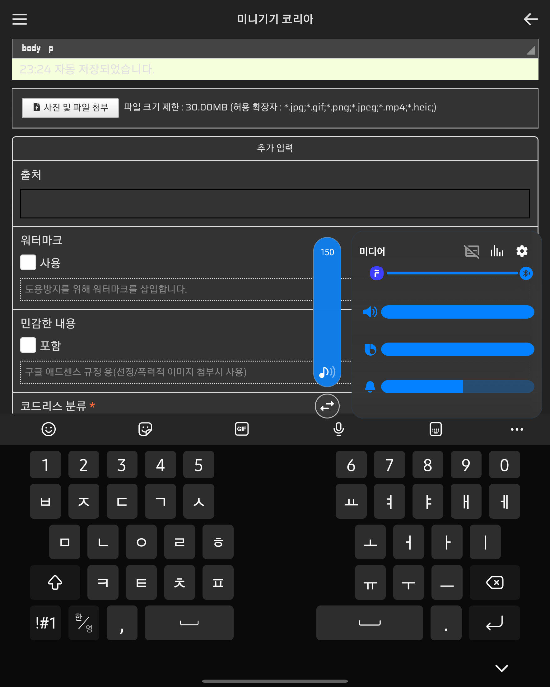Screenshot_20210129-232450_Samsung Internet.png