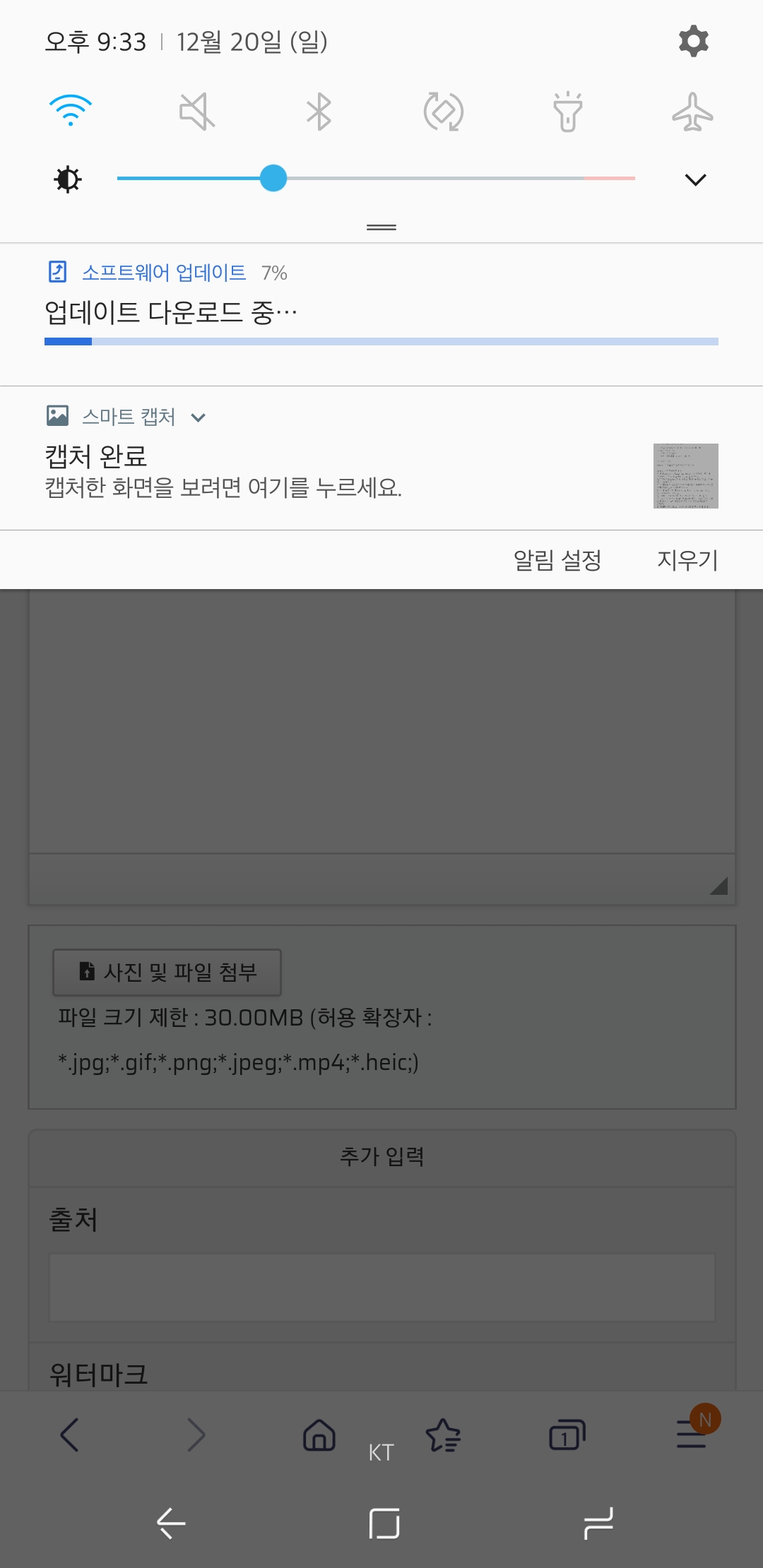 Screenshot_20201220-213347_Samsung Internet.jpg