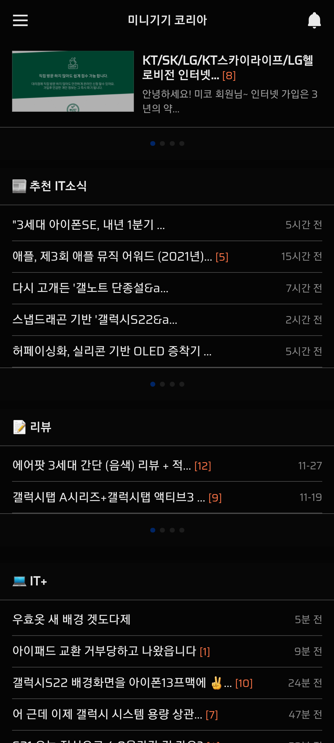 Screenshot_20211201-081520_Samsung Internet.png