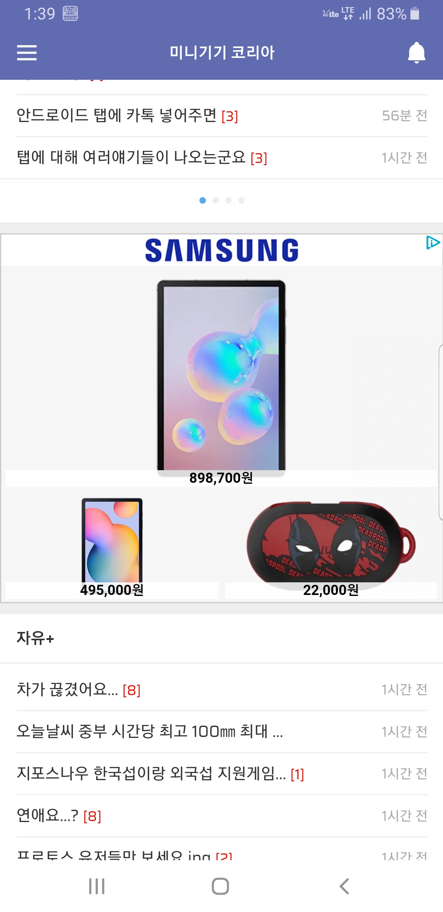 Screenshot_20200803-013955_Samsung Internet.jpg