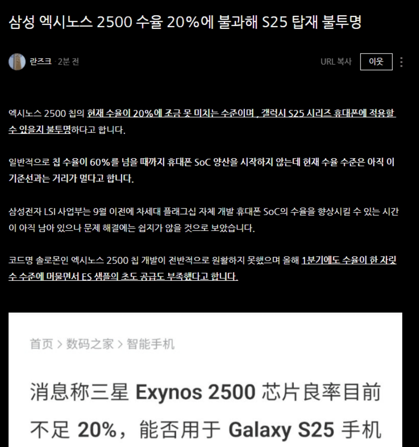 Screenshot_20240621_155111_Naver Cafe.jpg