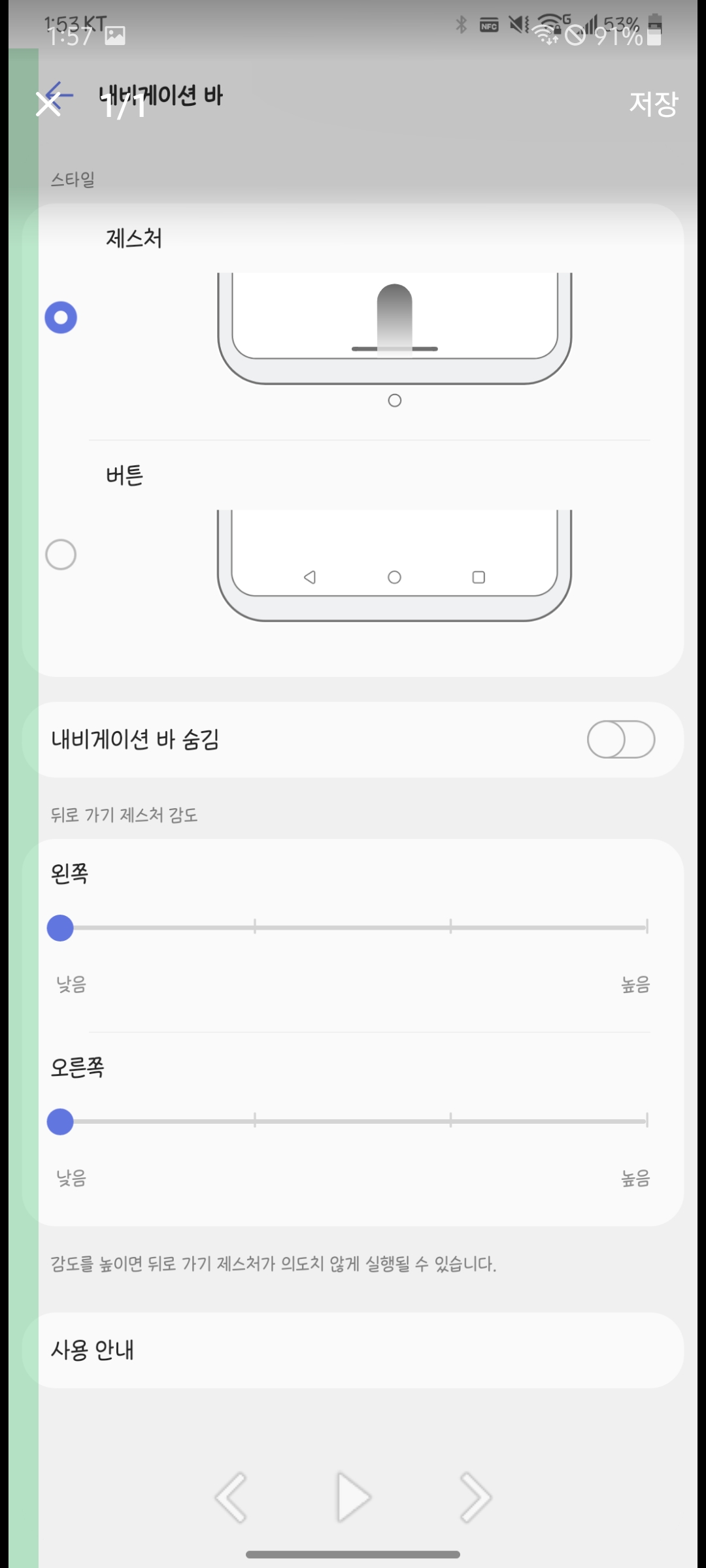 Screenshot_20210201-135757_Naver Cafe.jpg