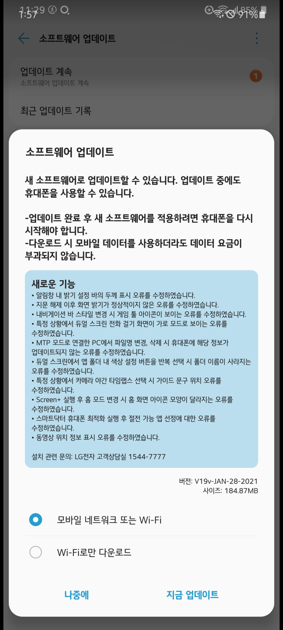 Screenshot_20210201-135747_Naver Cafe.jpg