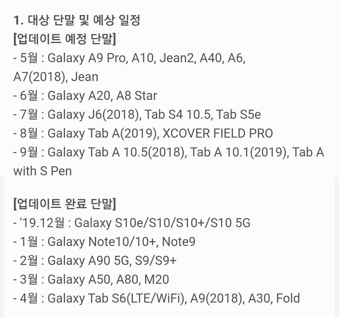 Screenshot_20200408-154816_Samsung Members.jpg