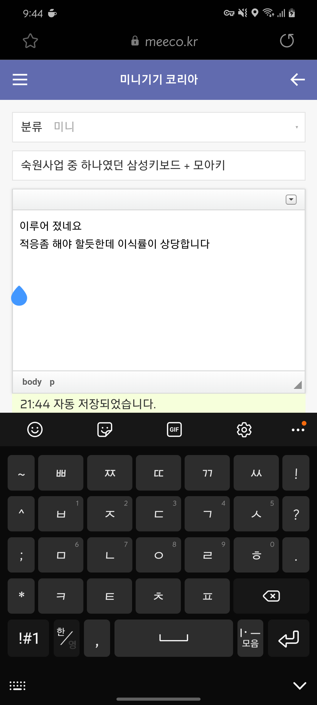 Screenshot_20201005-214432_Samsung Internet Beta.png