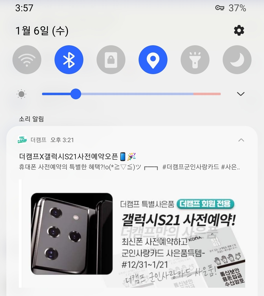 Screenshot_20210106-155740_Samsung Internet.jpg