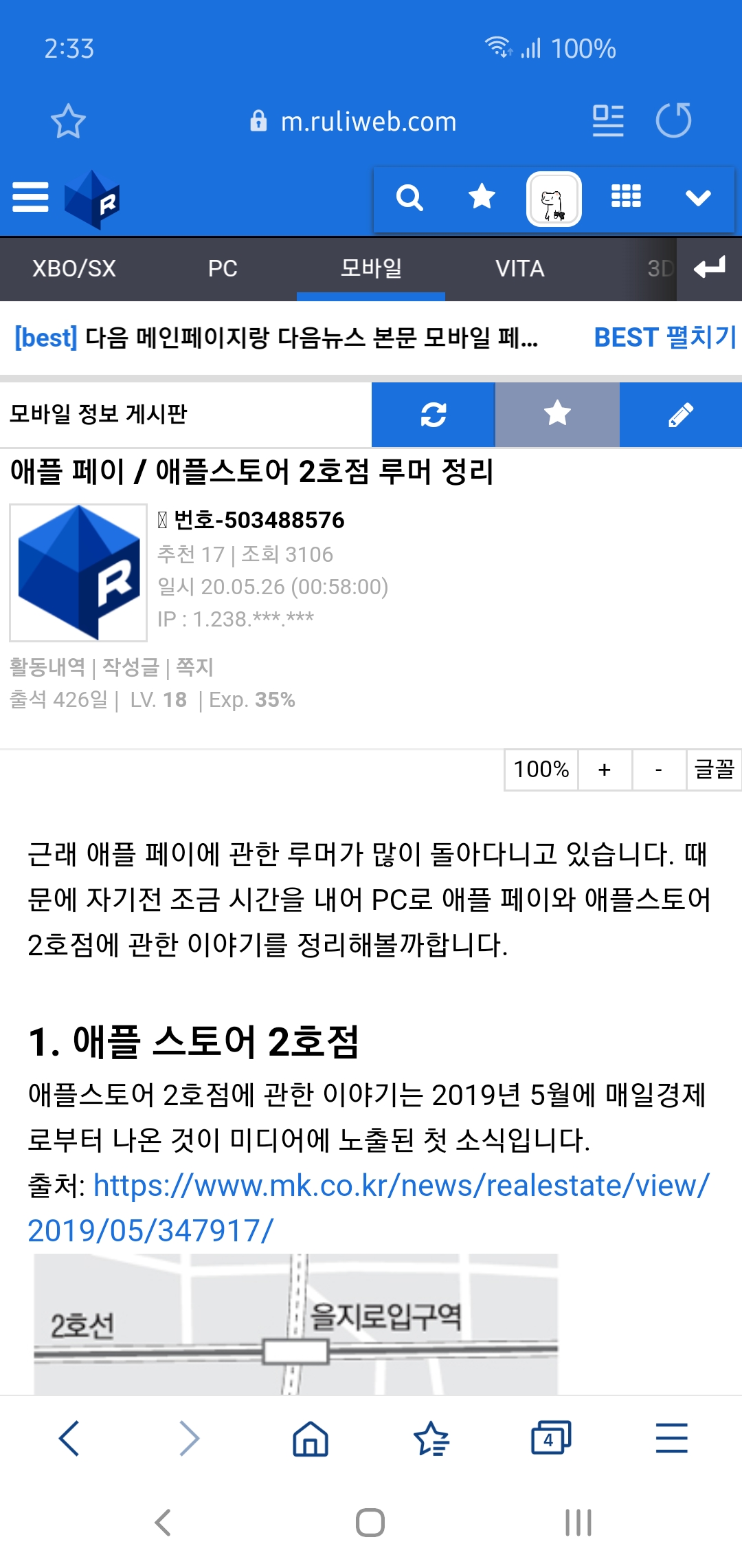 Screenshot_20200526-023358_Samsung Internet Beta.jpg