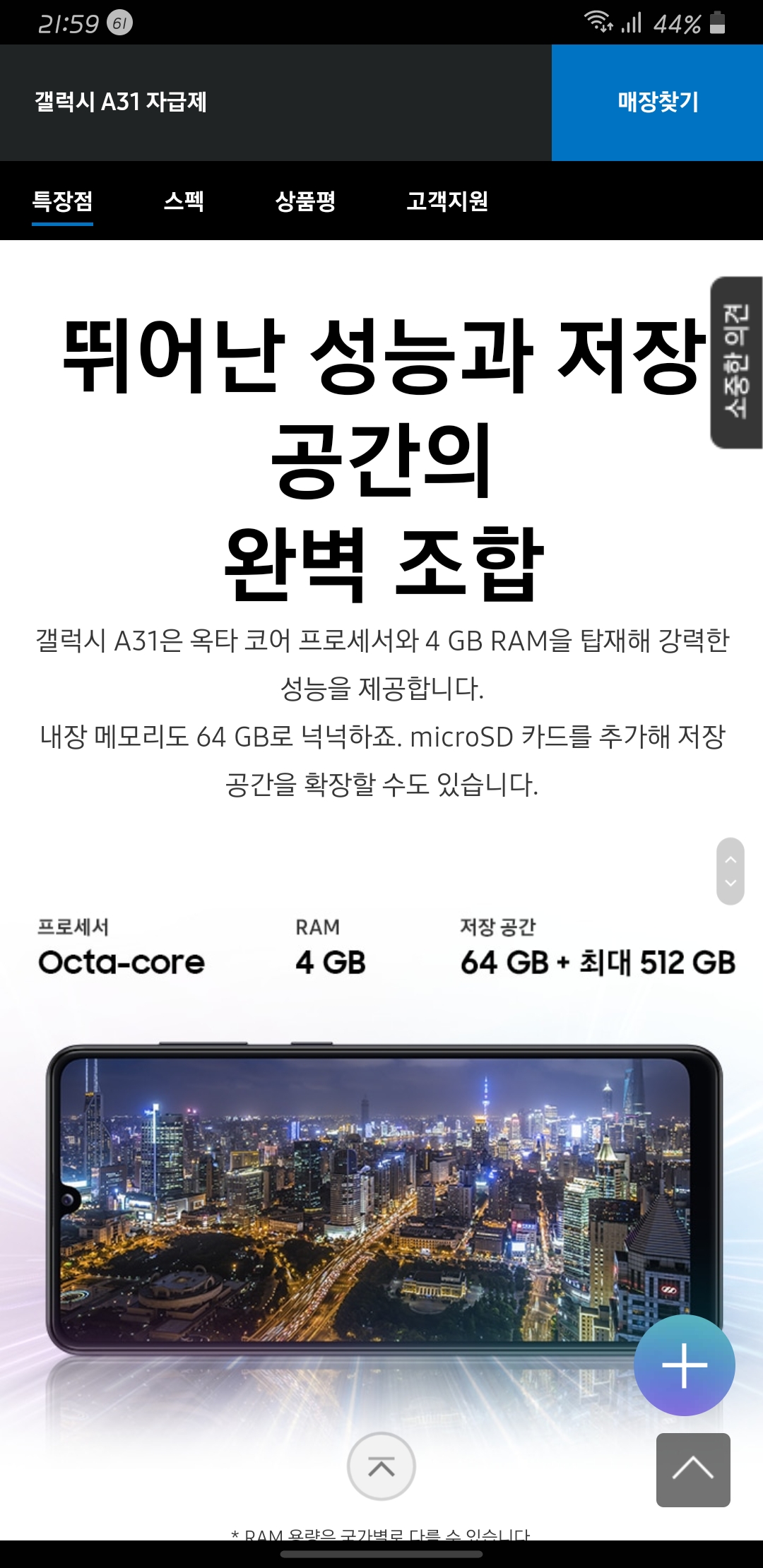 Screenshot_20200428-215921_Samsung Internet.jpg