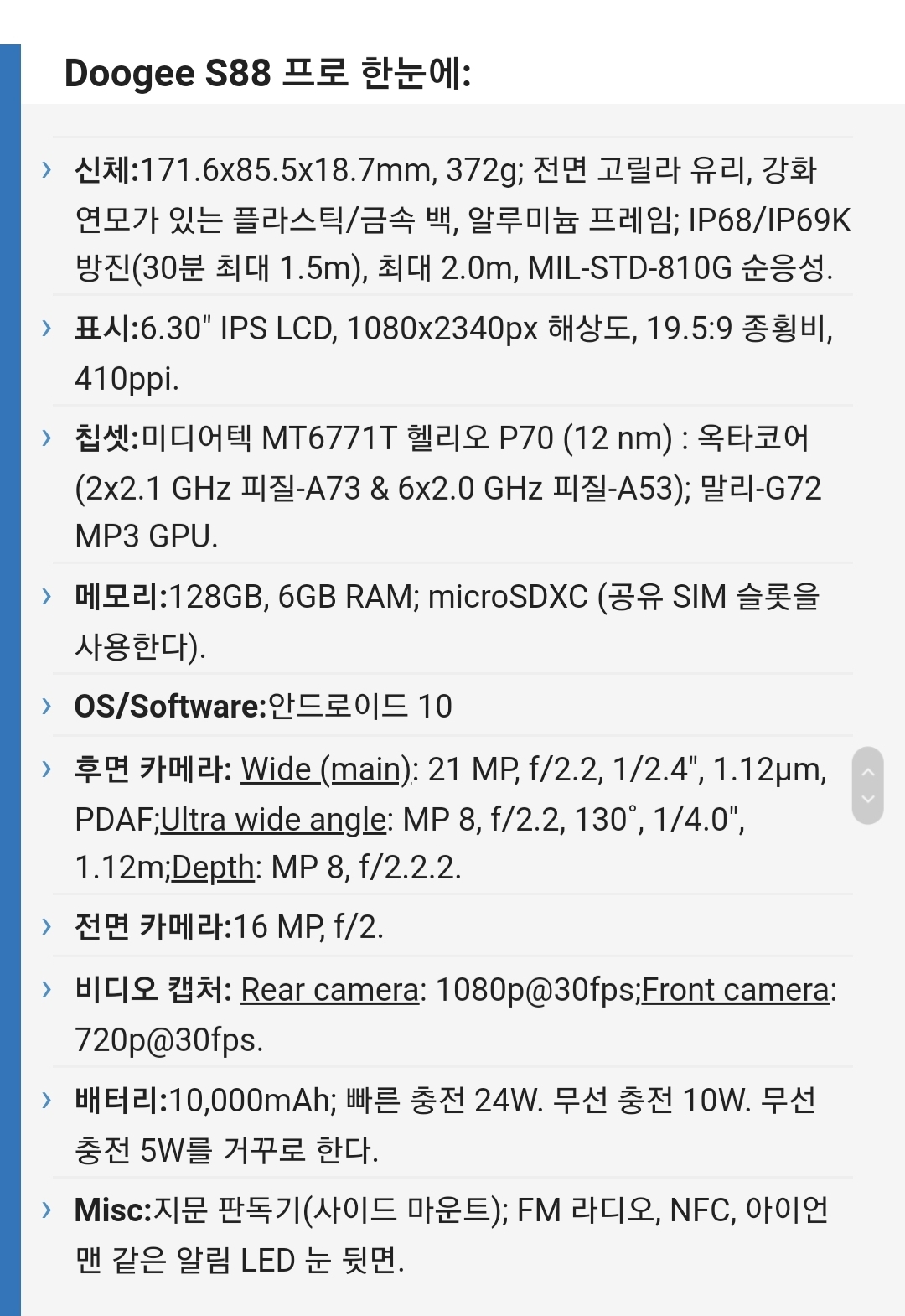Screenshot_20210226-230304_Samsung Internet.jpg