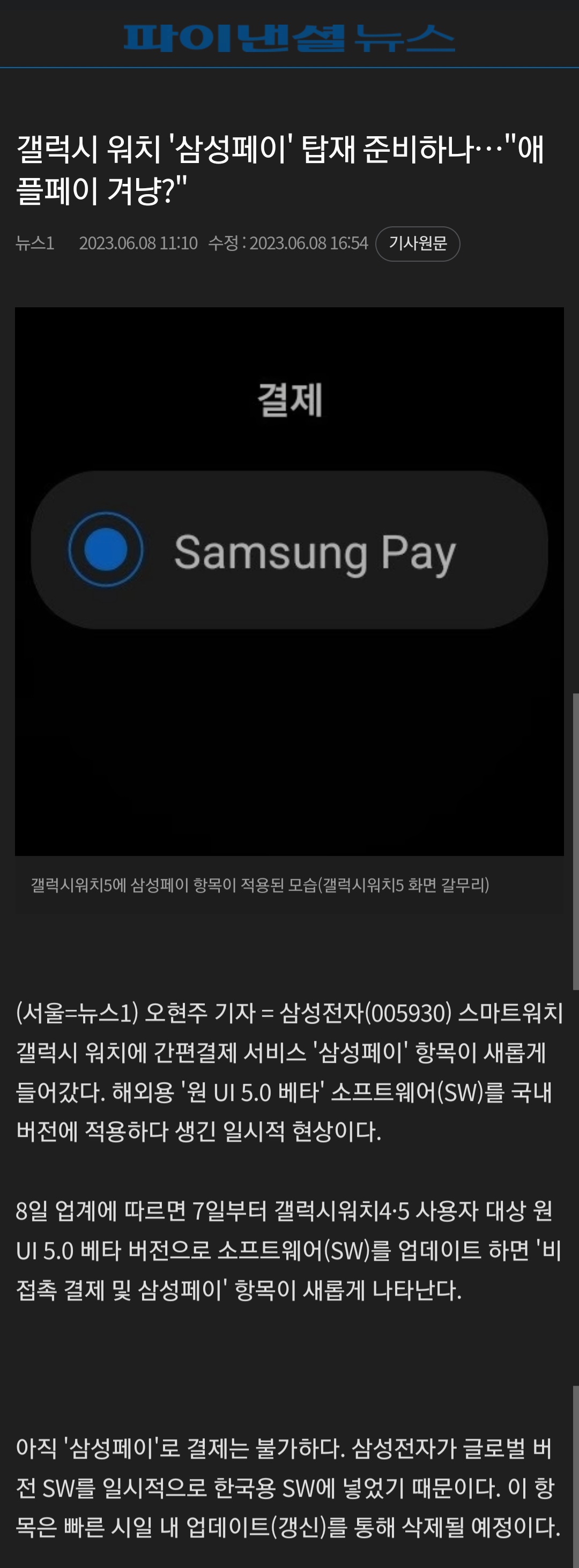 Screenshot_20230609_030723_Samsung Internet.jpg