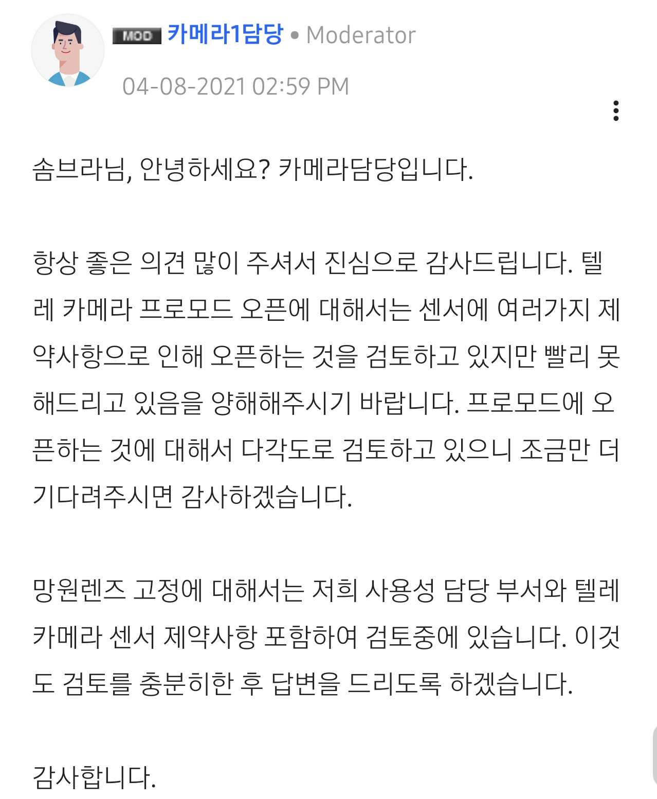 Screenshot_20210408-151914_Samsung Internet.png