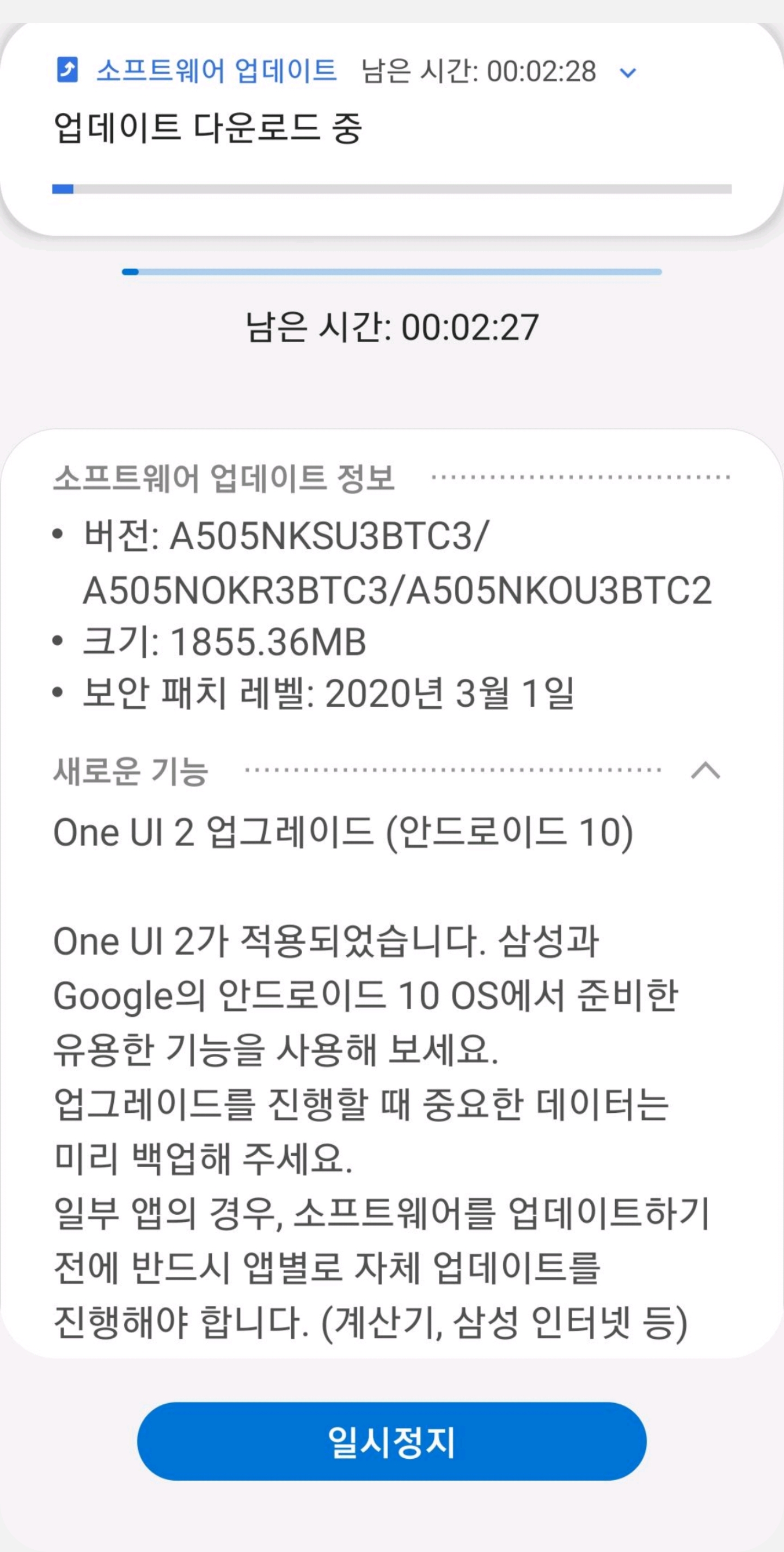 Screenshot_20200316-173150_Samsung Members.jpg
