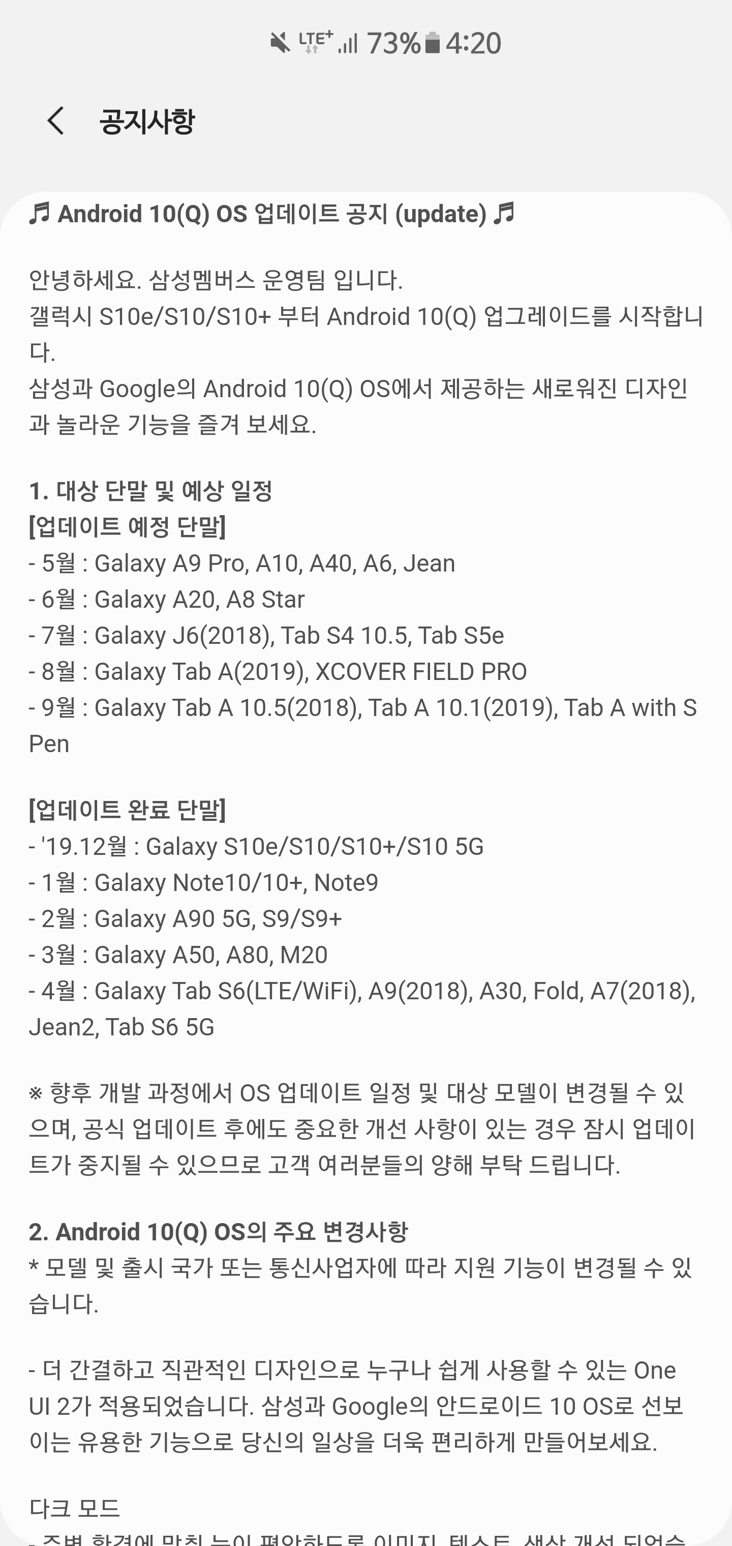 Screenshot_20200416-162004_Samsung Members.jpg