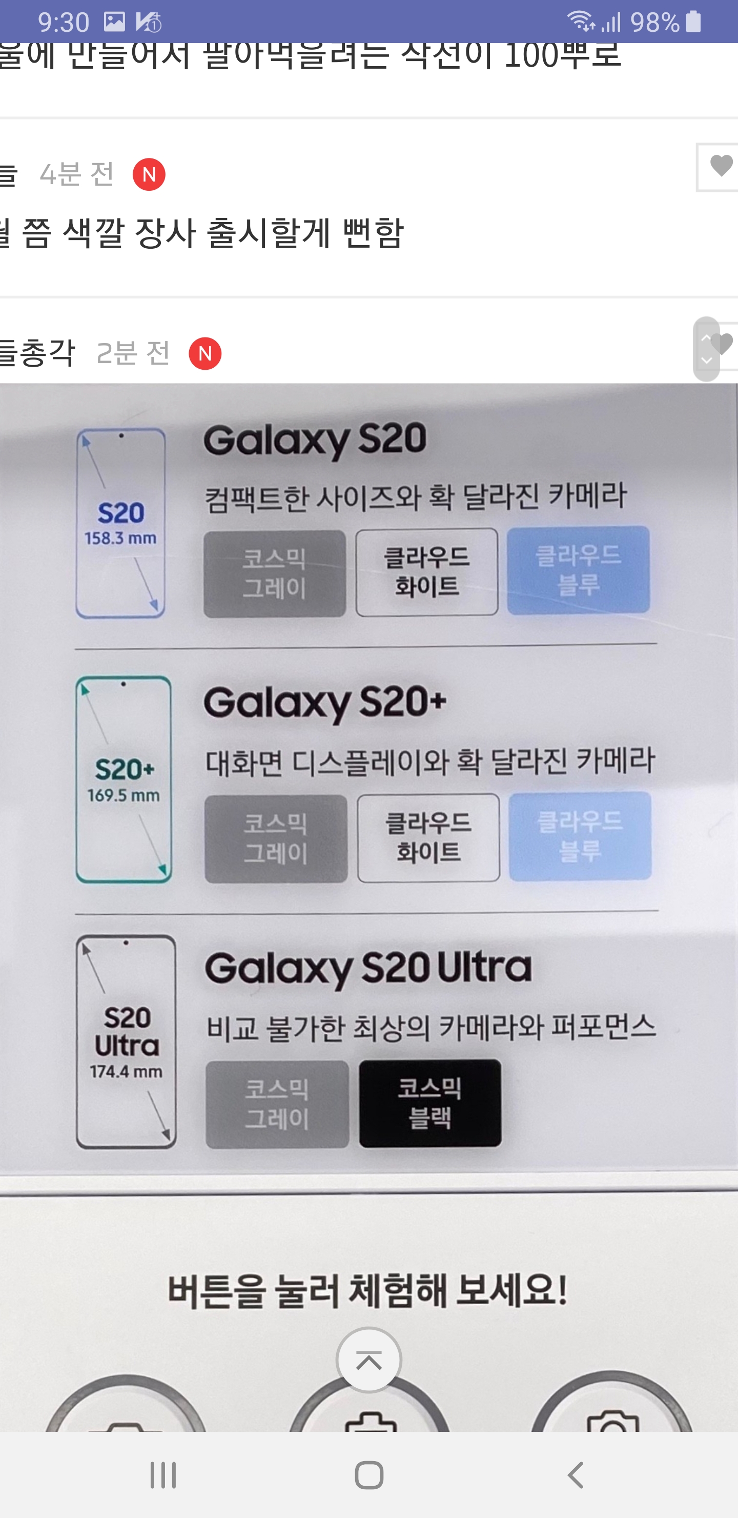 Screenshot_20200211-213019_Samsung Internet.jpg