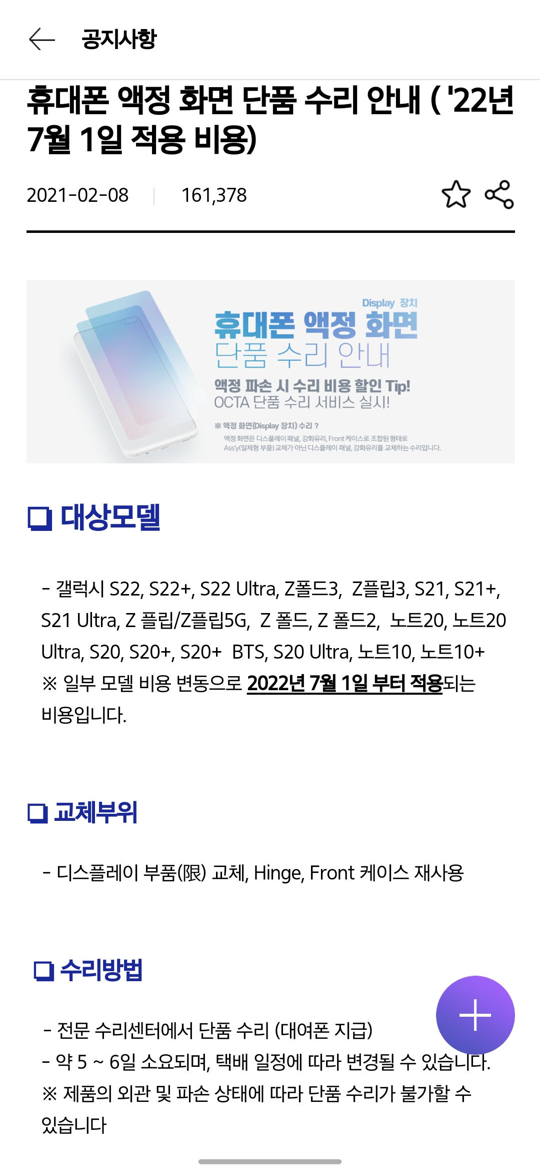 Screenshot_20220705-141151_Samsung Internet.jpg
