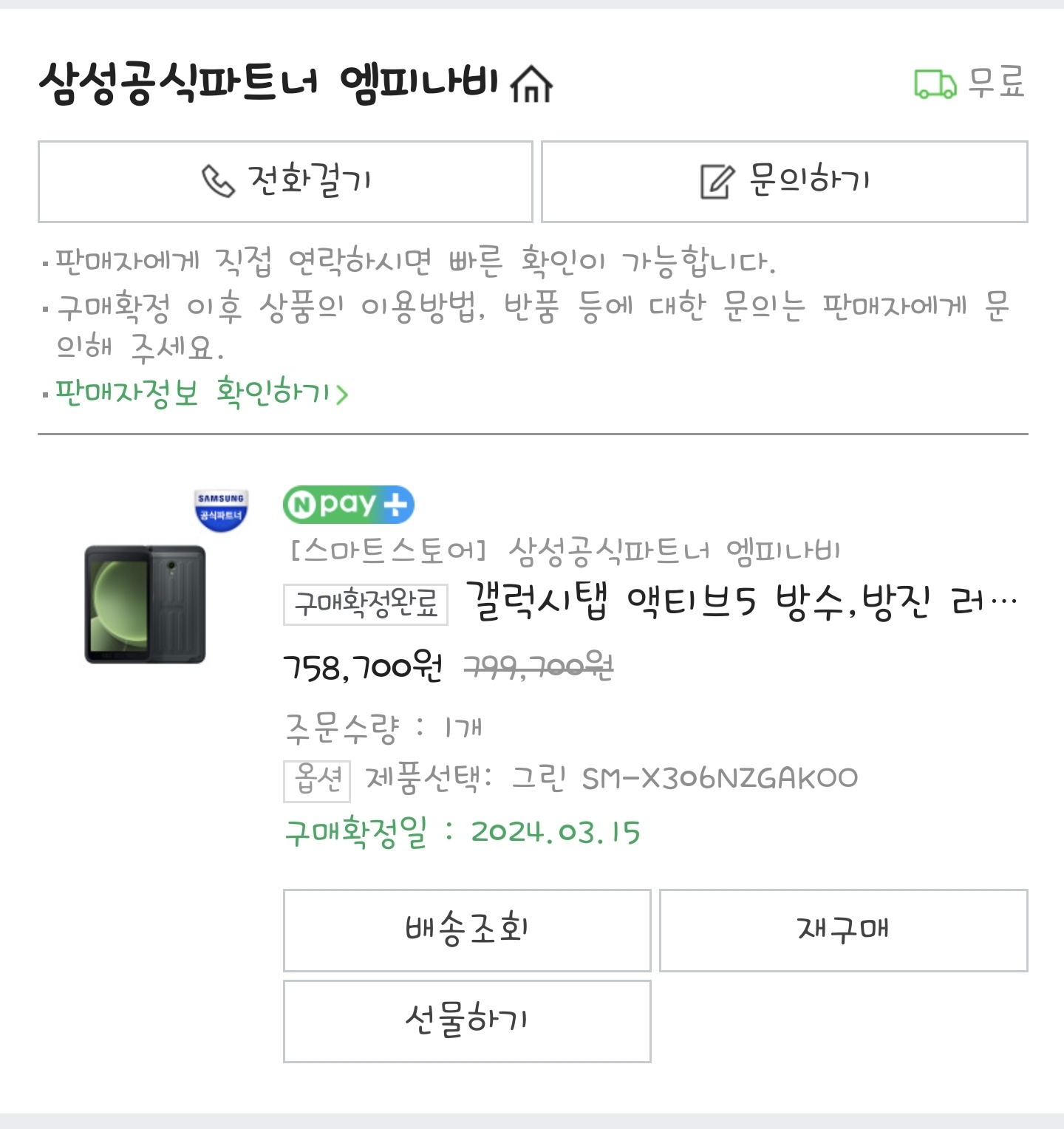 Screenshot_20240417_185055_Samsung Internet.jpg