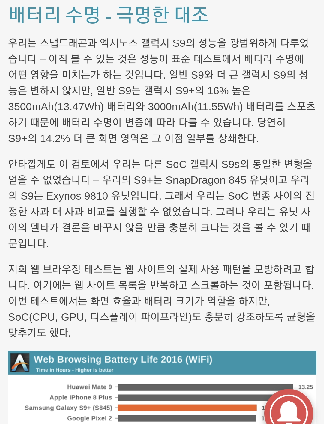 Screenshot_20210214-130305_Samsung Internet.png