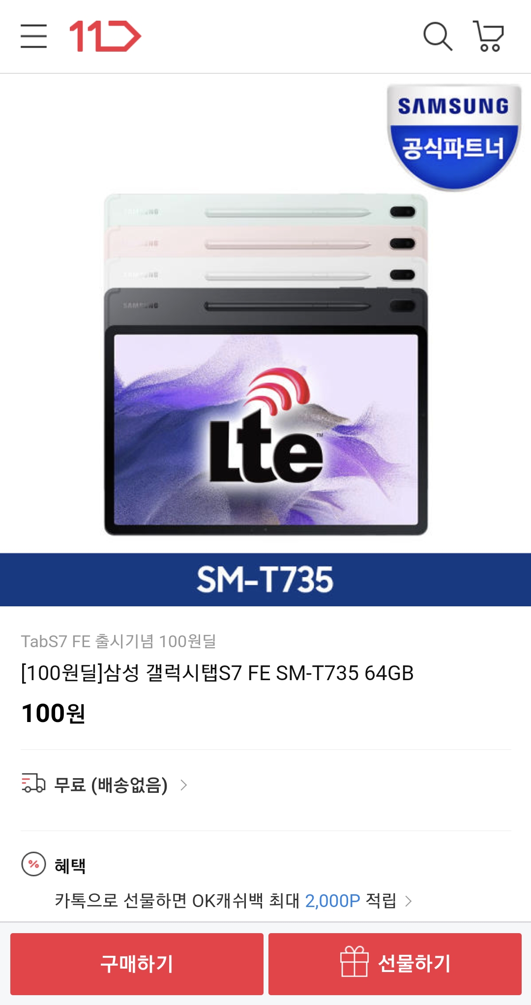 Screenshot_20210714-145555_Samsung Internet Beta.jpg