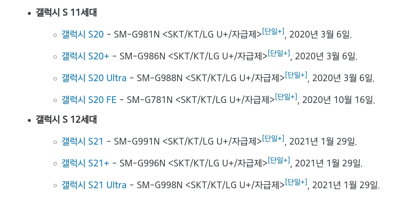 Screenshot_20211027-000353_Samsung Internet Beta.jpg