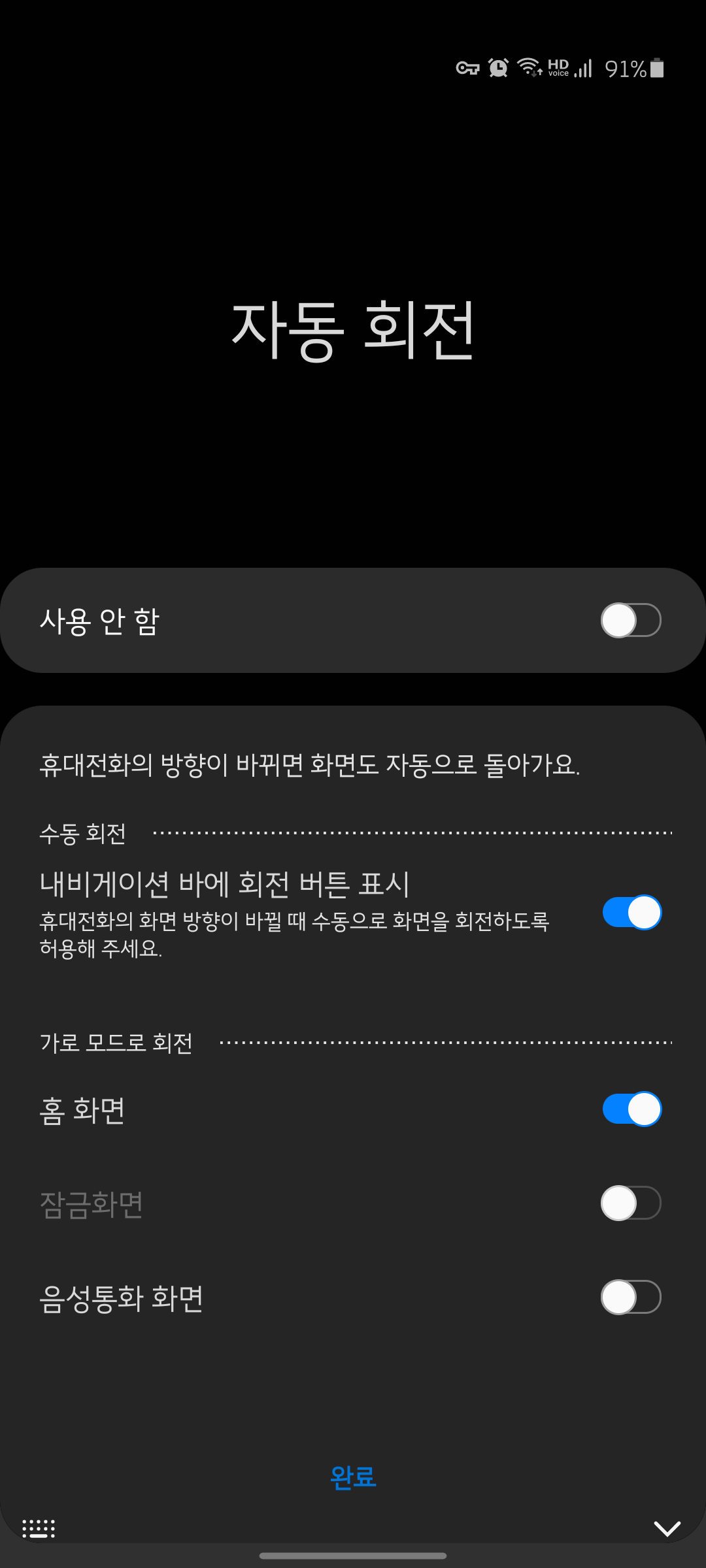 Screenshot_20200330-013601_Samsung Internet.png
