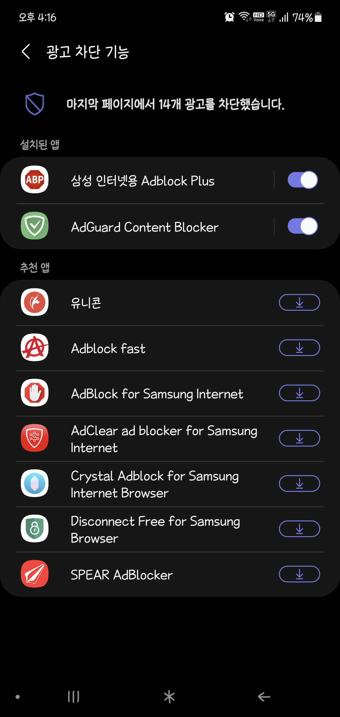 Screenshot_20210706-161603_Samsung Internet.png