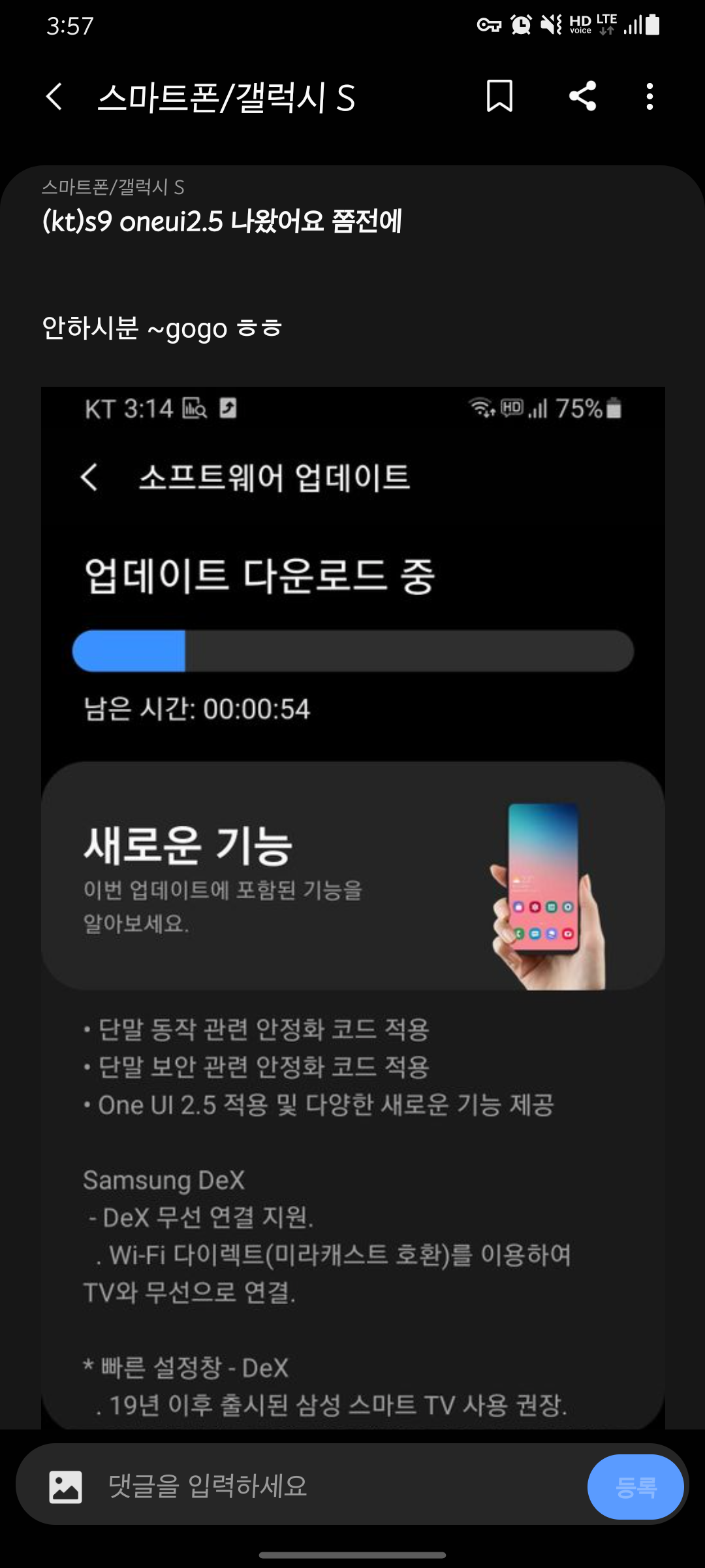 Screenshot_20201102-155713_Samsung Members.png