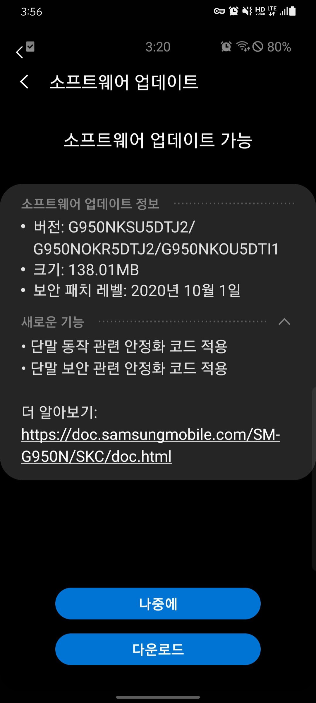 Screenshot_20201102-155641_Samsung Members.png
