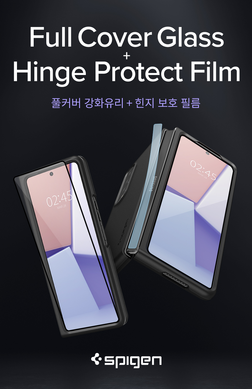 galaxy_z_fold_3_fc_glass_hinge_protect_flim_02.jpg