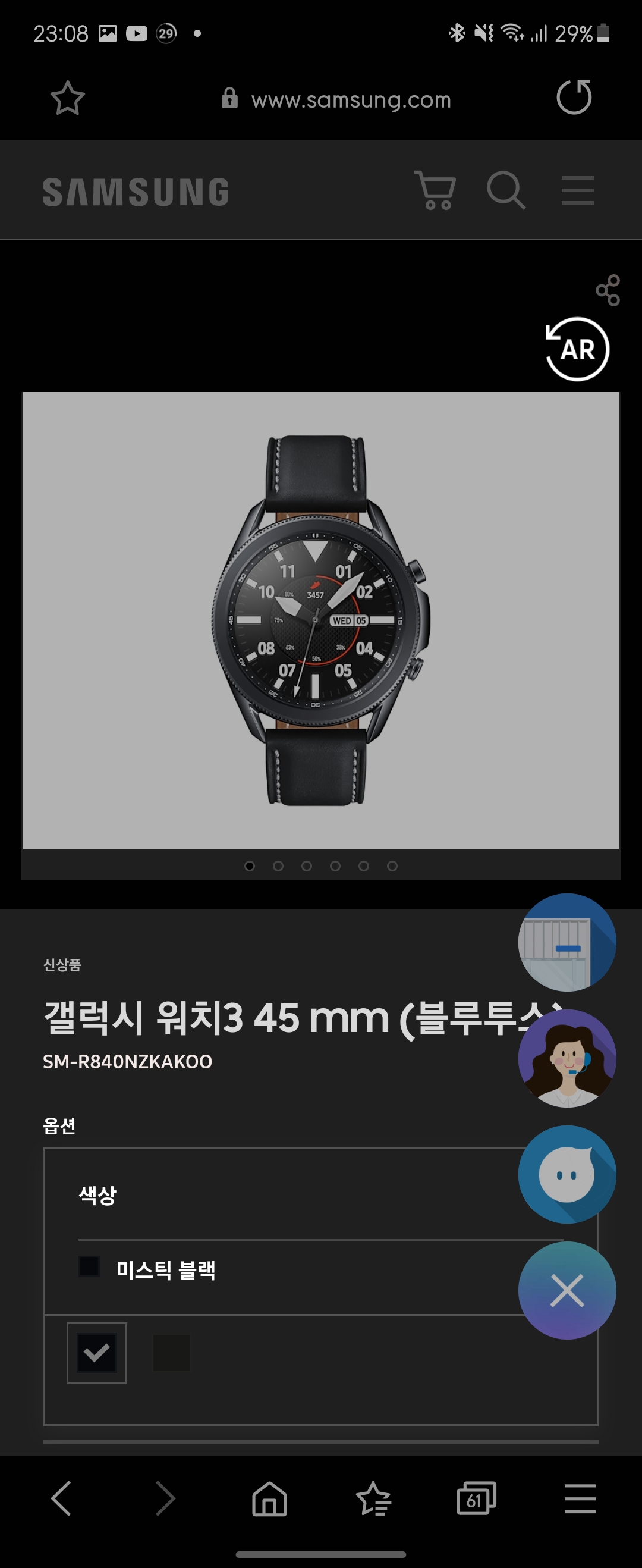 Screenshot_20201013-230817_Samsung Internet.jpg