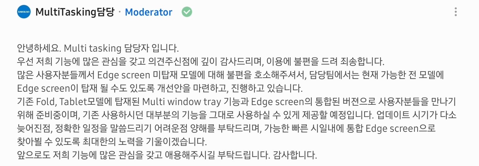 Screenshot_20200511-151603_Samsung Members.jpg