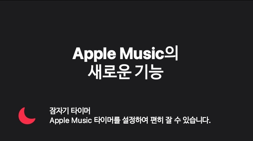 Screenshot_20220616-165416_Apple Music.jpg