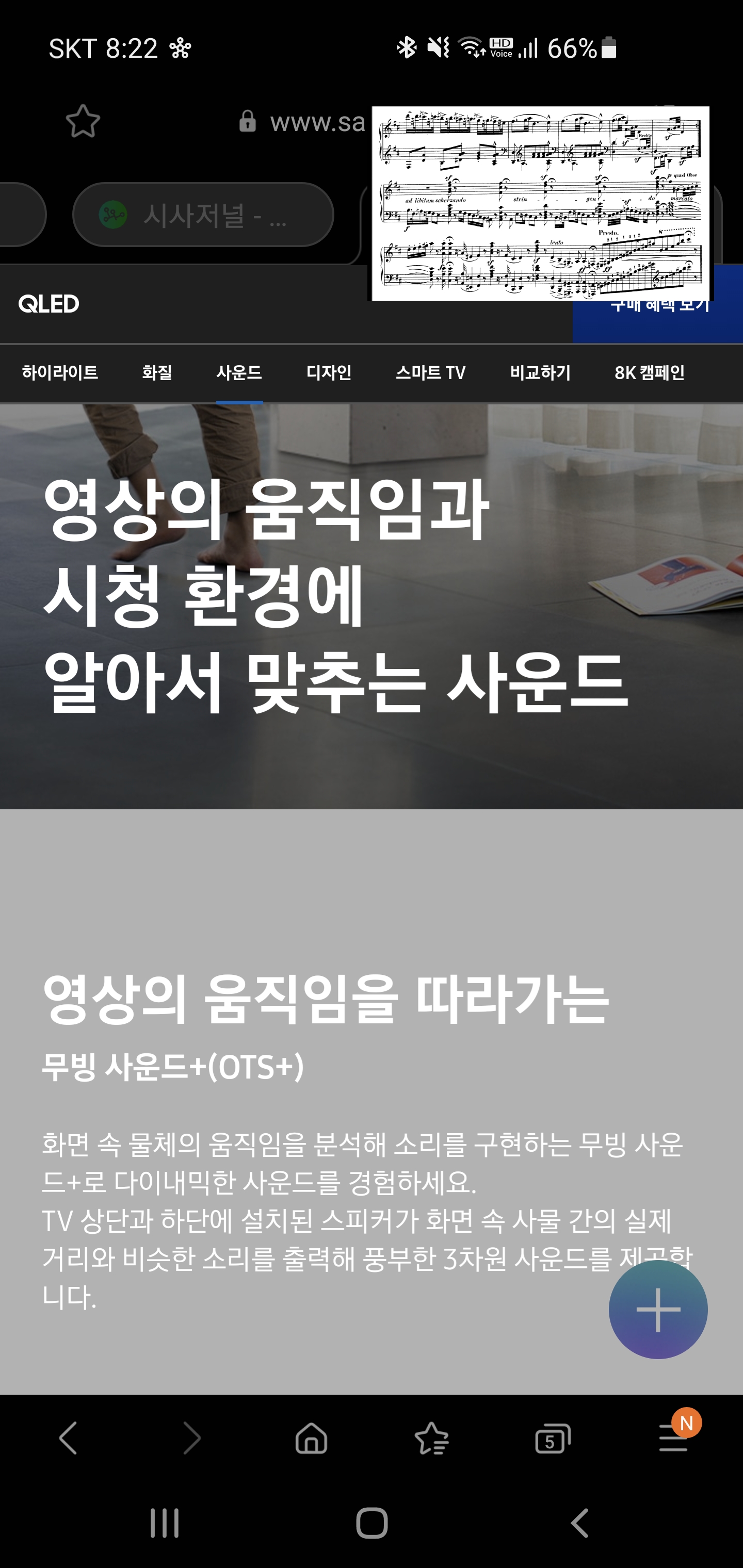 Screenshot_20210104-202217_Samsung Internet.jpg