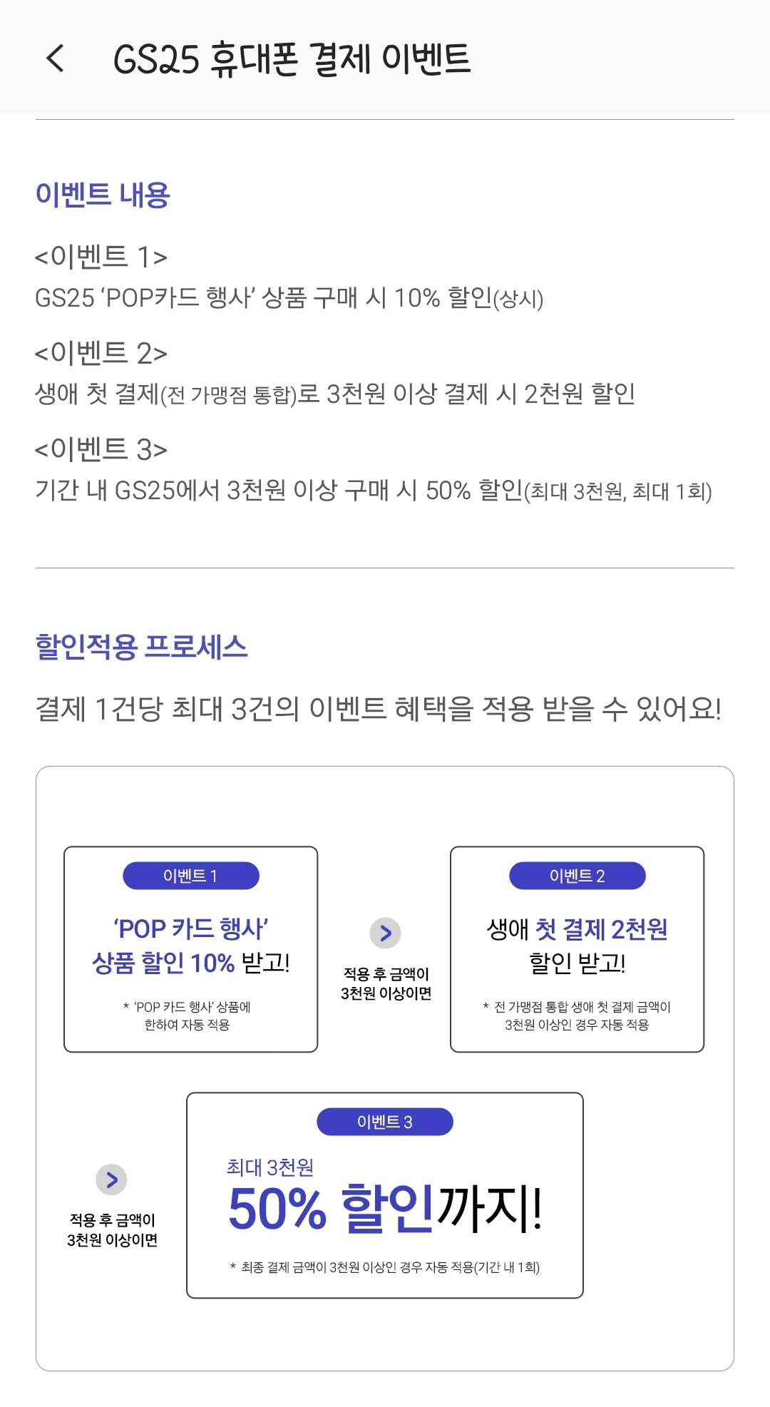 Screenshot_20200904-201845_Samsung Pay.jpg