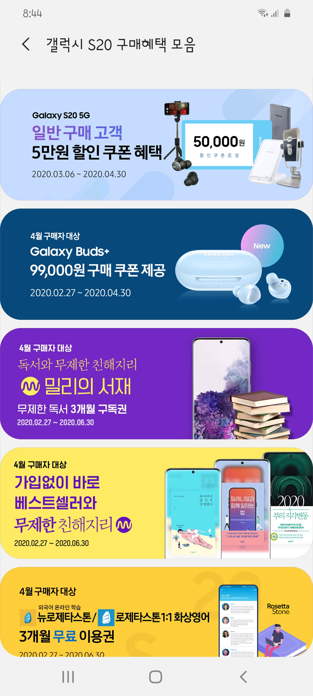 Screenshot_20200402-204458_Samsung Members.jpg