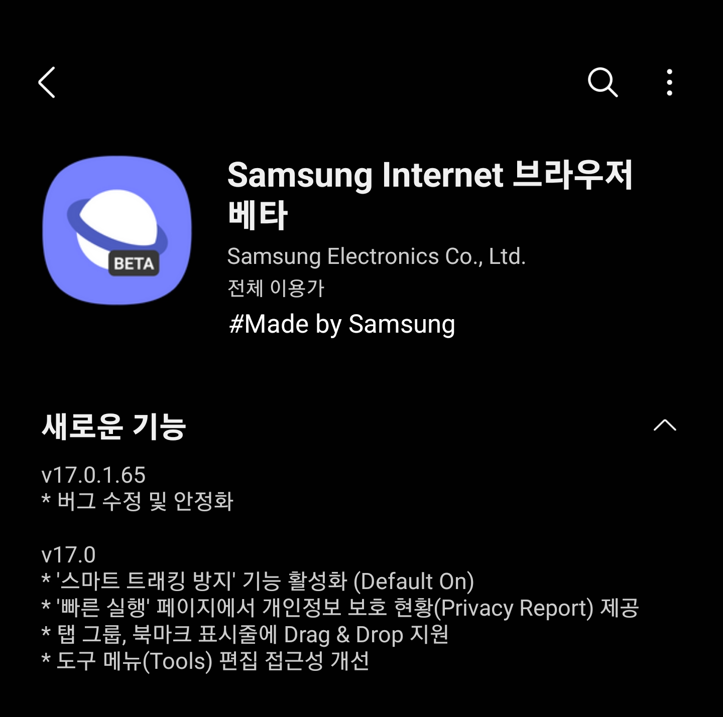 Screenshot_20220422-162440_Galaxy Store.png