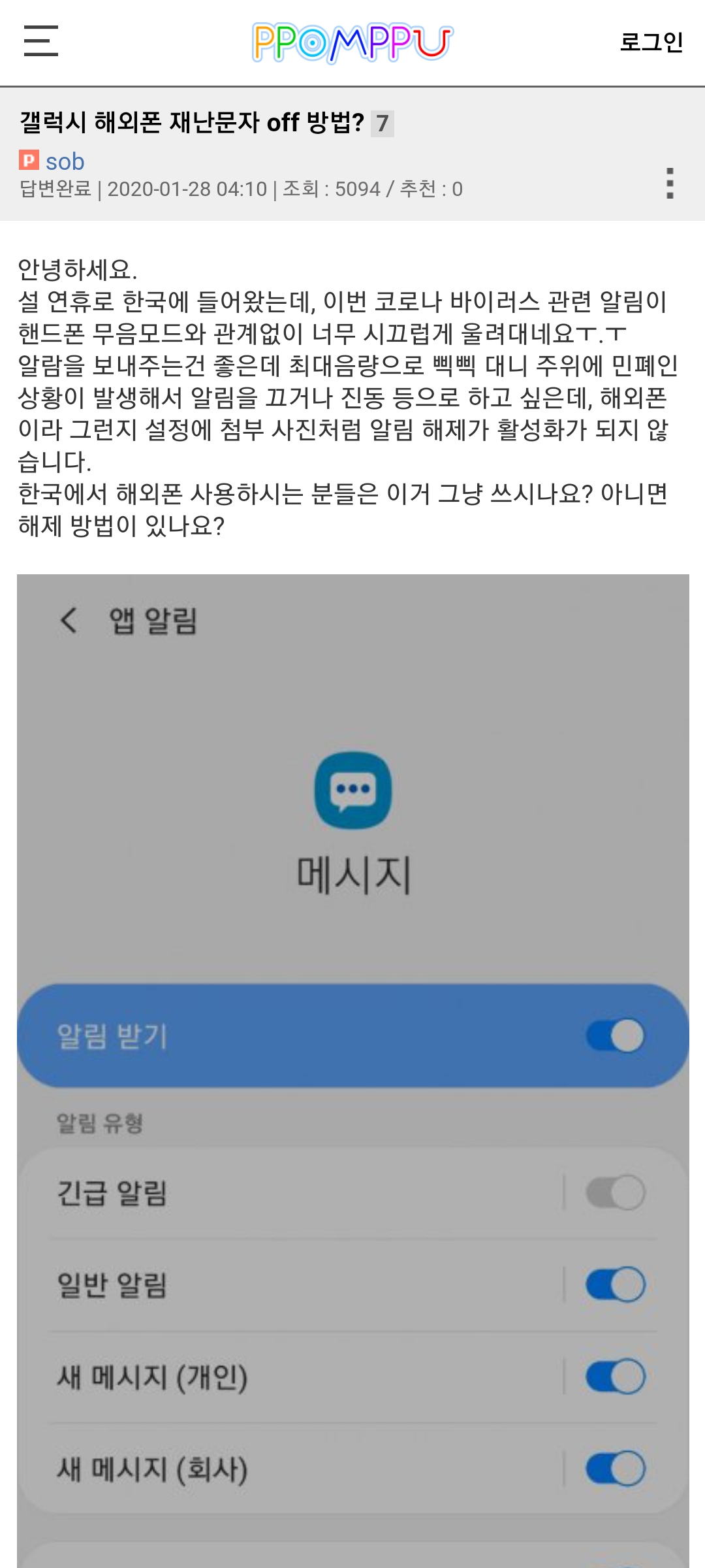 Screenshot_20210929-153315_Samsung Internet.jpg