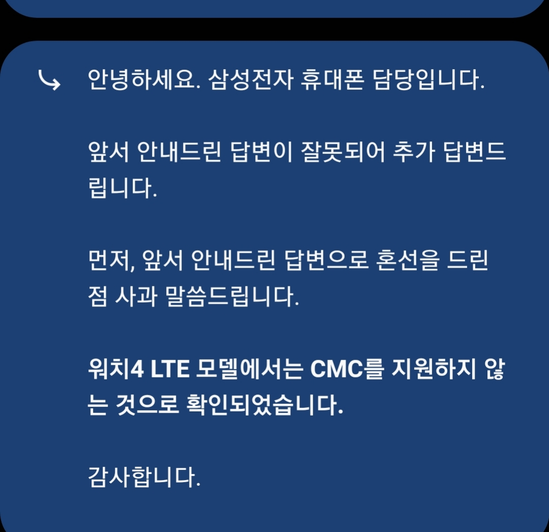 Screenshot_20210818-122628_Samsung Members.png