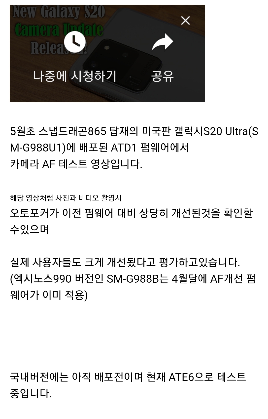 Screenshot_20200515-145141_Samsung Internet.jpg