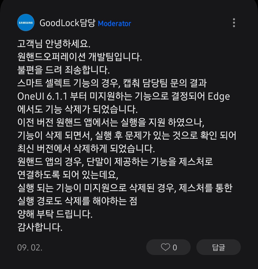 Screenshot_20240907_133919_Samsung Members.jpg