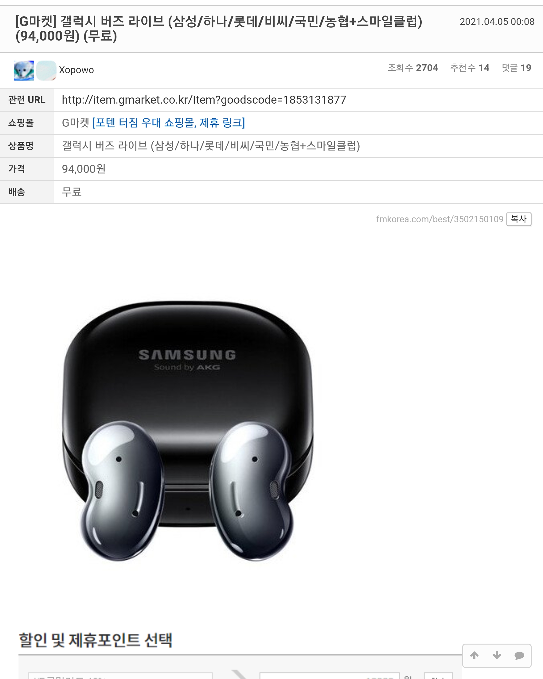 Screenshot_20210405-003711_Samsung Internet.jpg