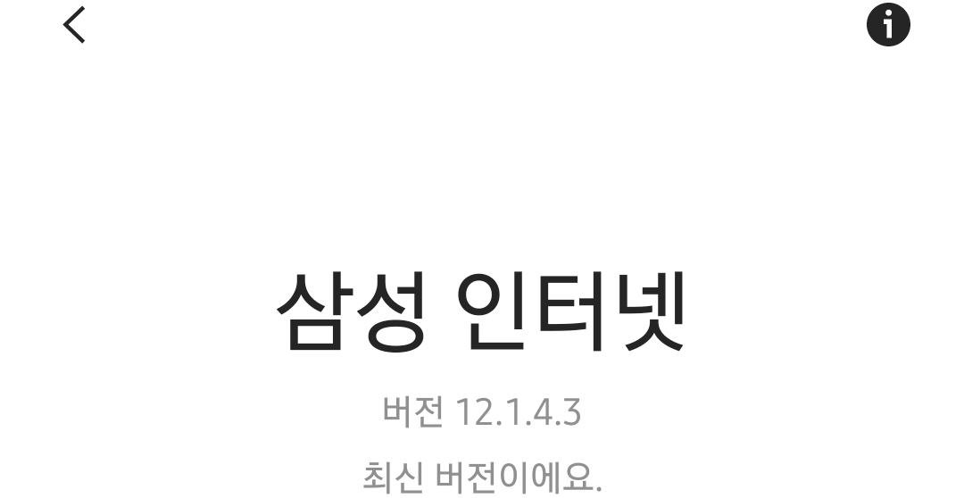 Screenshot_20201026-172045_Samsung Internet.png