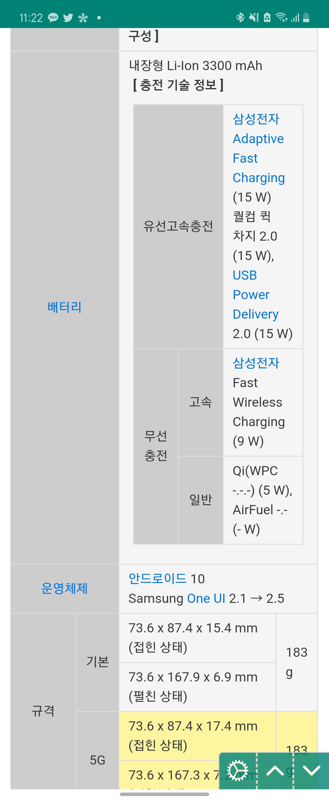 Screenshot_20200917-112218_Samsung Internet.jpg
