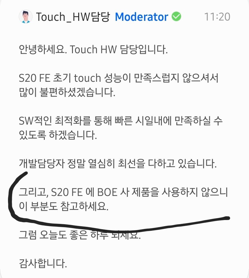 Screenshot_20201019-133509_Samsung Members.jpg