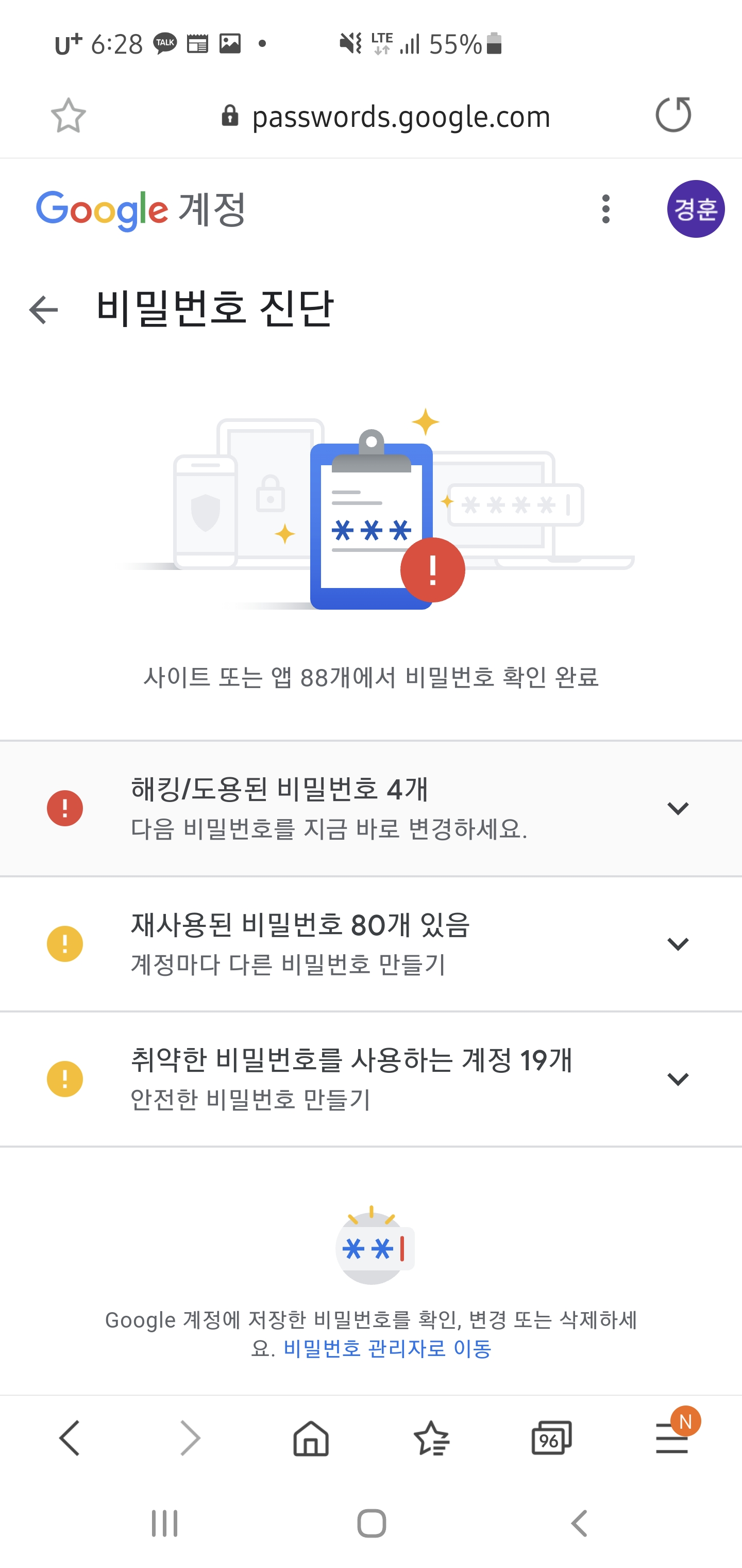 Screenshot_20210219-182828_Samsung Internet.jpg