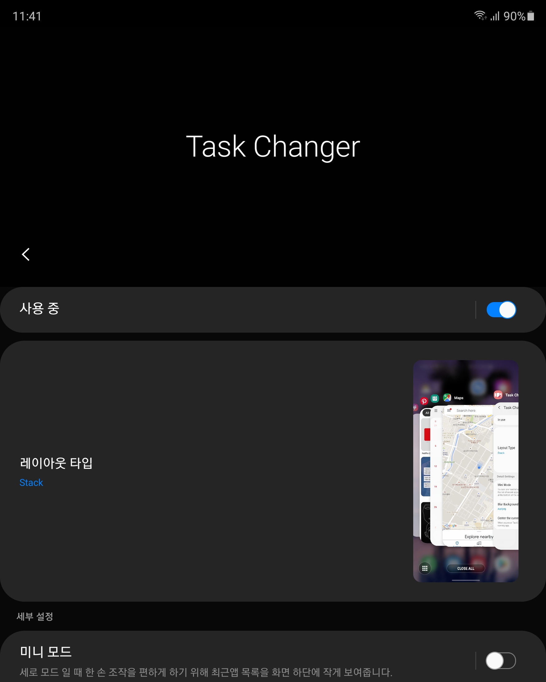 Screenshot_20200918-234154_Task Changer.jpg