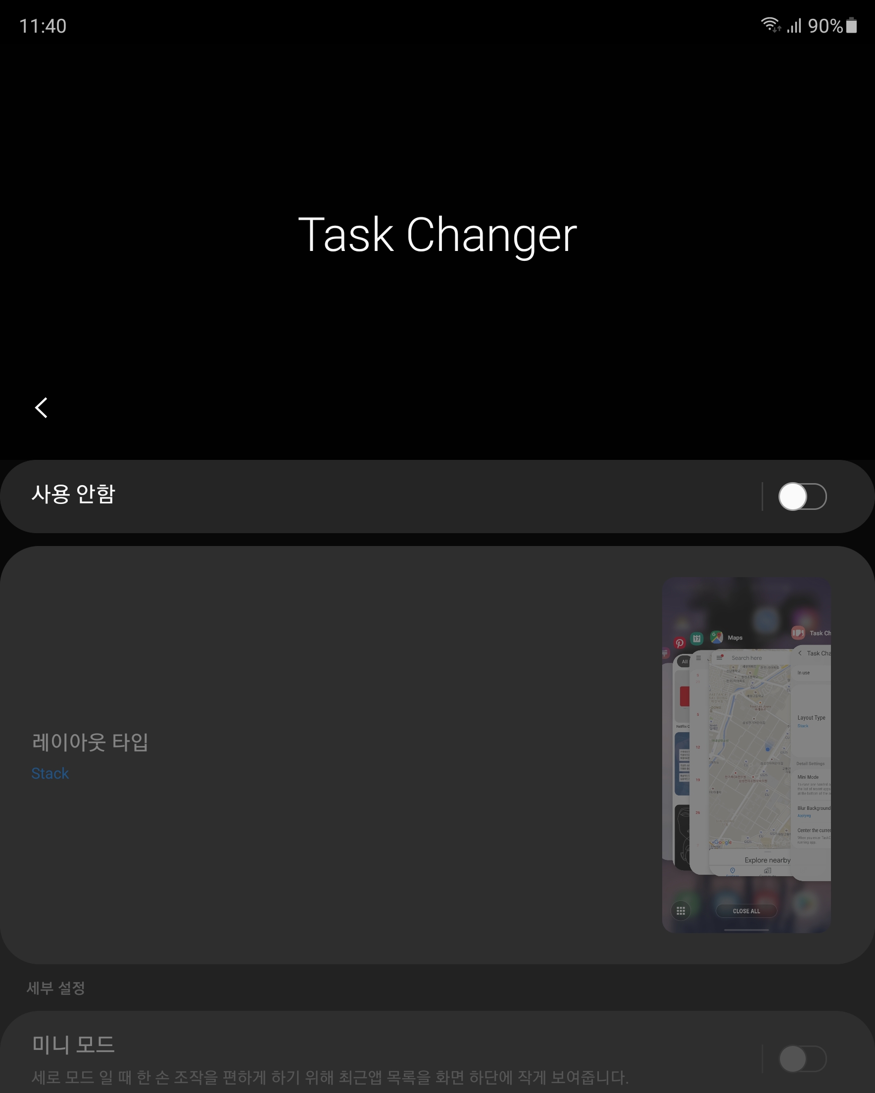 Screenshot_20200918-234039_Task Changer.jpg