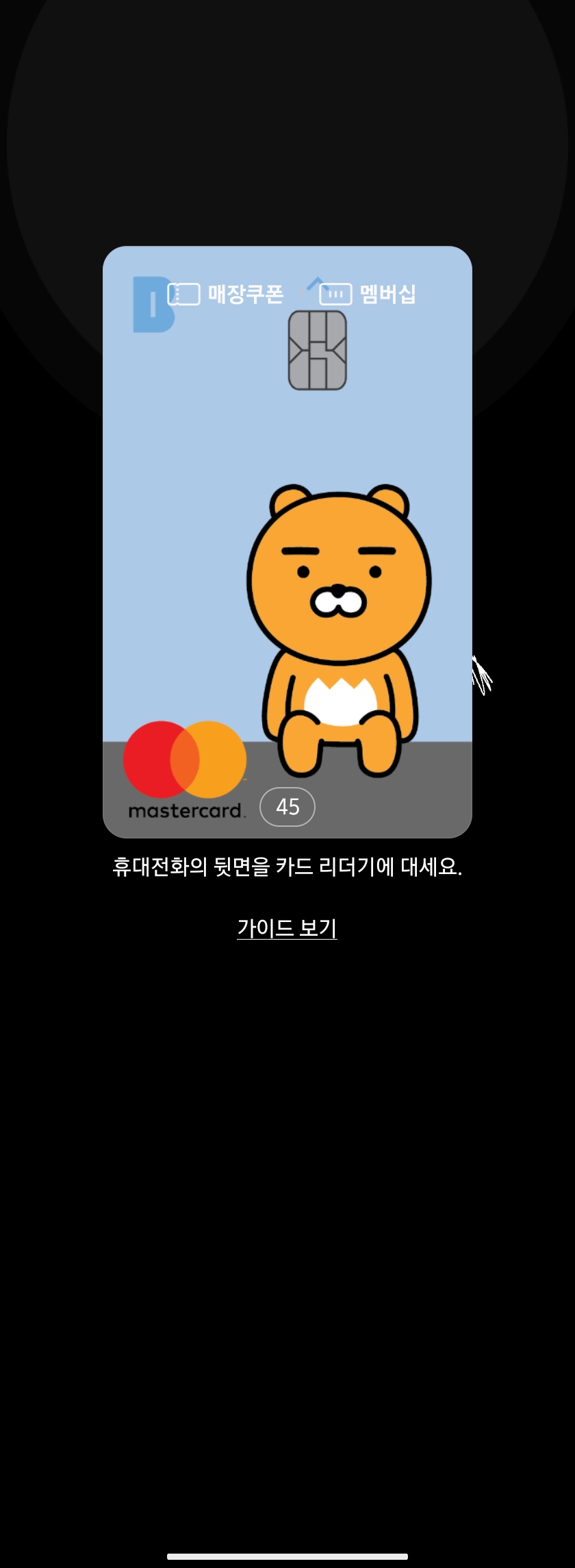 Screenshot_20220621-204753_Samsung Pay.jpg