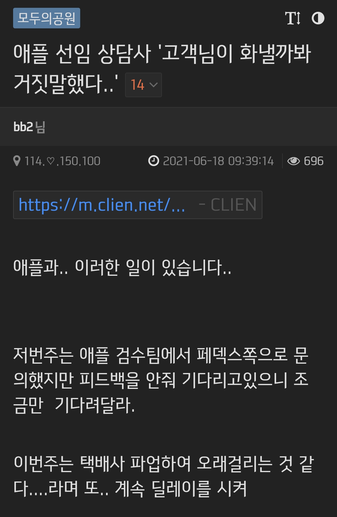 Screenshot_20210618-094409_Samsung Internet.png