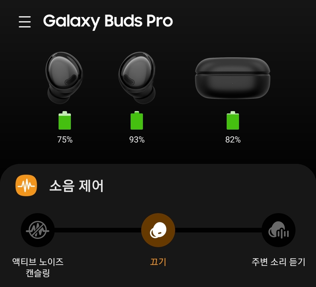 Screenshot_20210128-103747_Galaxy Buds Pro.jpg