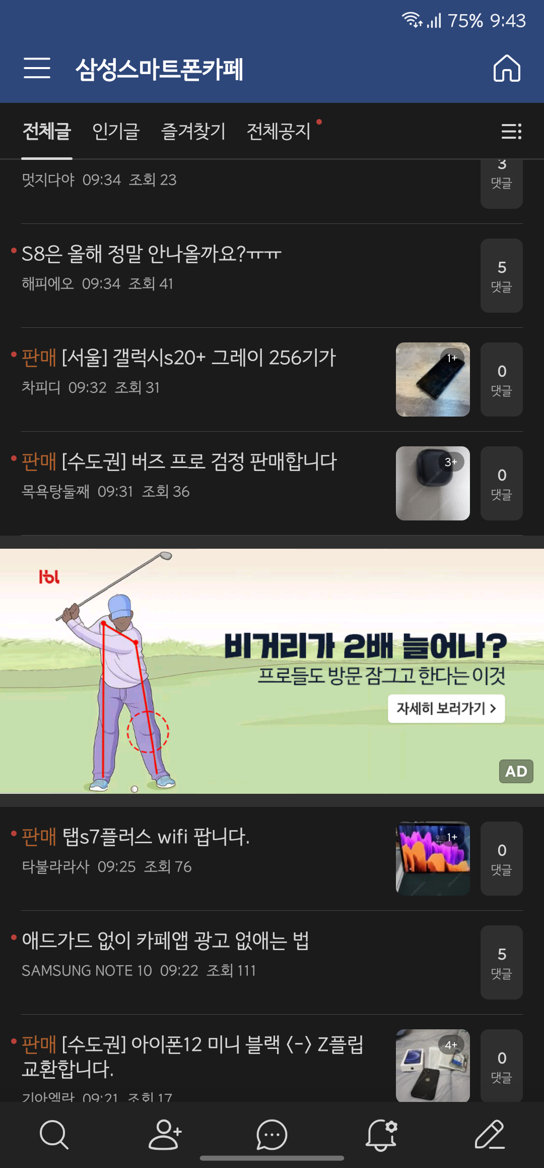 Screenshot_20210326-094301_Naver Cafe.png